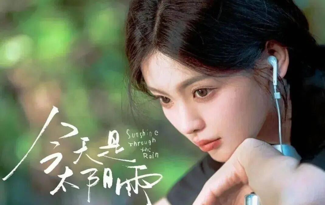 【2026.4.18】丝芭和鞠婧祎？《你好1983》第二部？牙贴面崩瓷？《今天是太阳雨》顶流？《女子推理社3》？何润东和李依晓？封面图